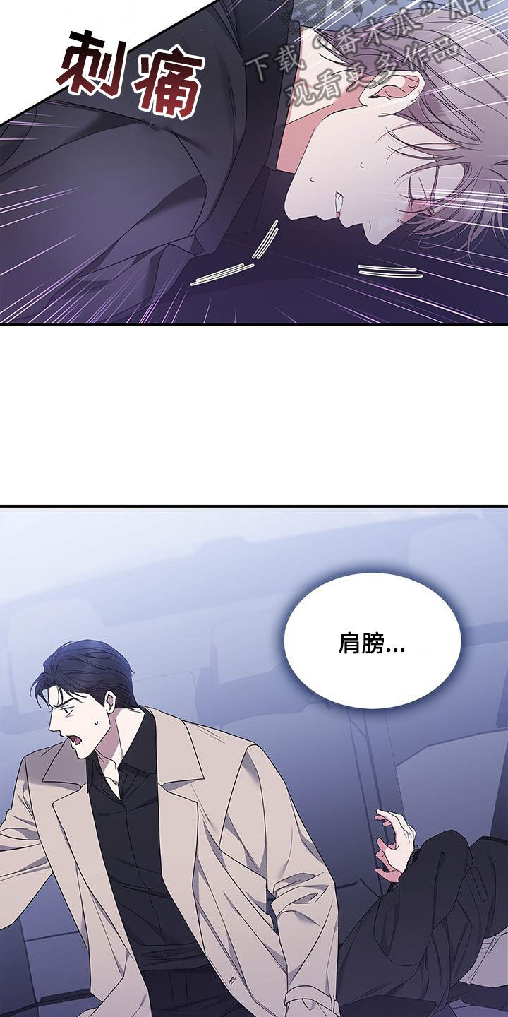 第45章：要说对不起5