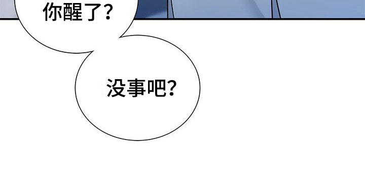 第13章：噩梦34