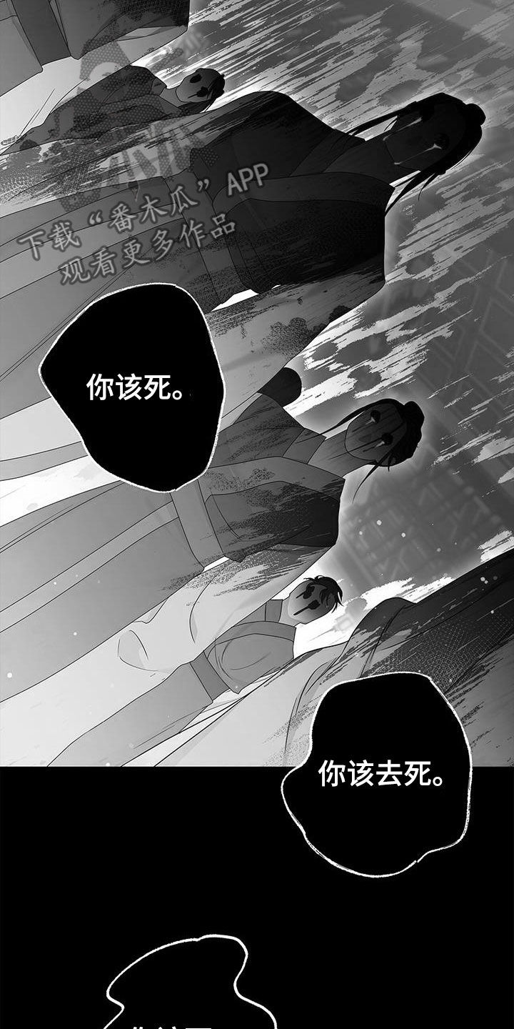 第44章：再也不要相见2