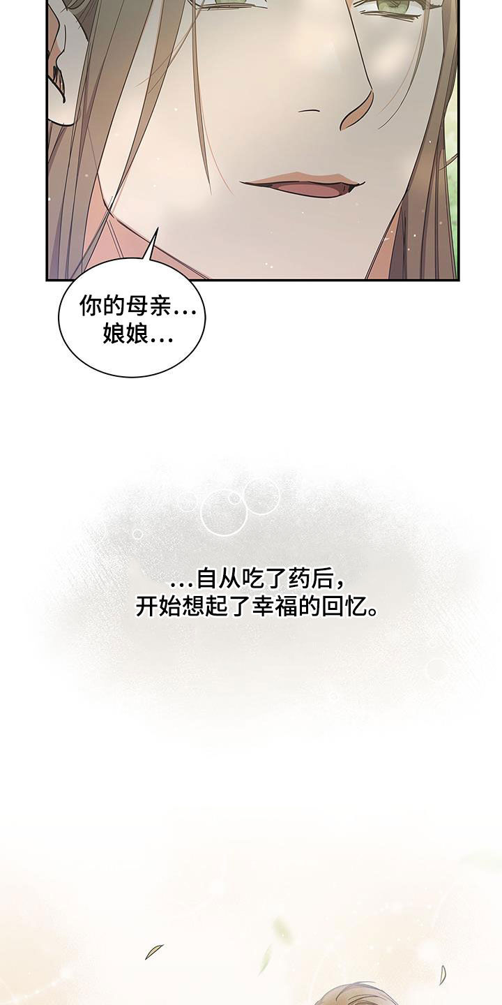 第41章：幸福的记忆4