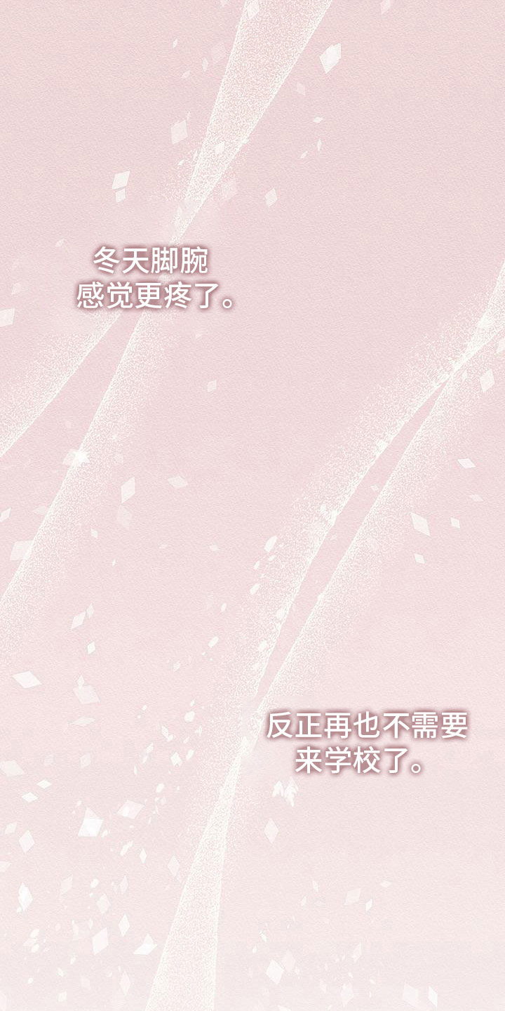 第16章：下定决心31