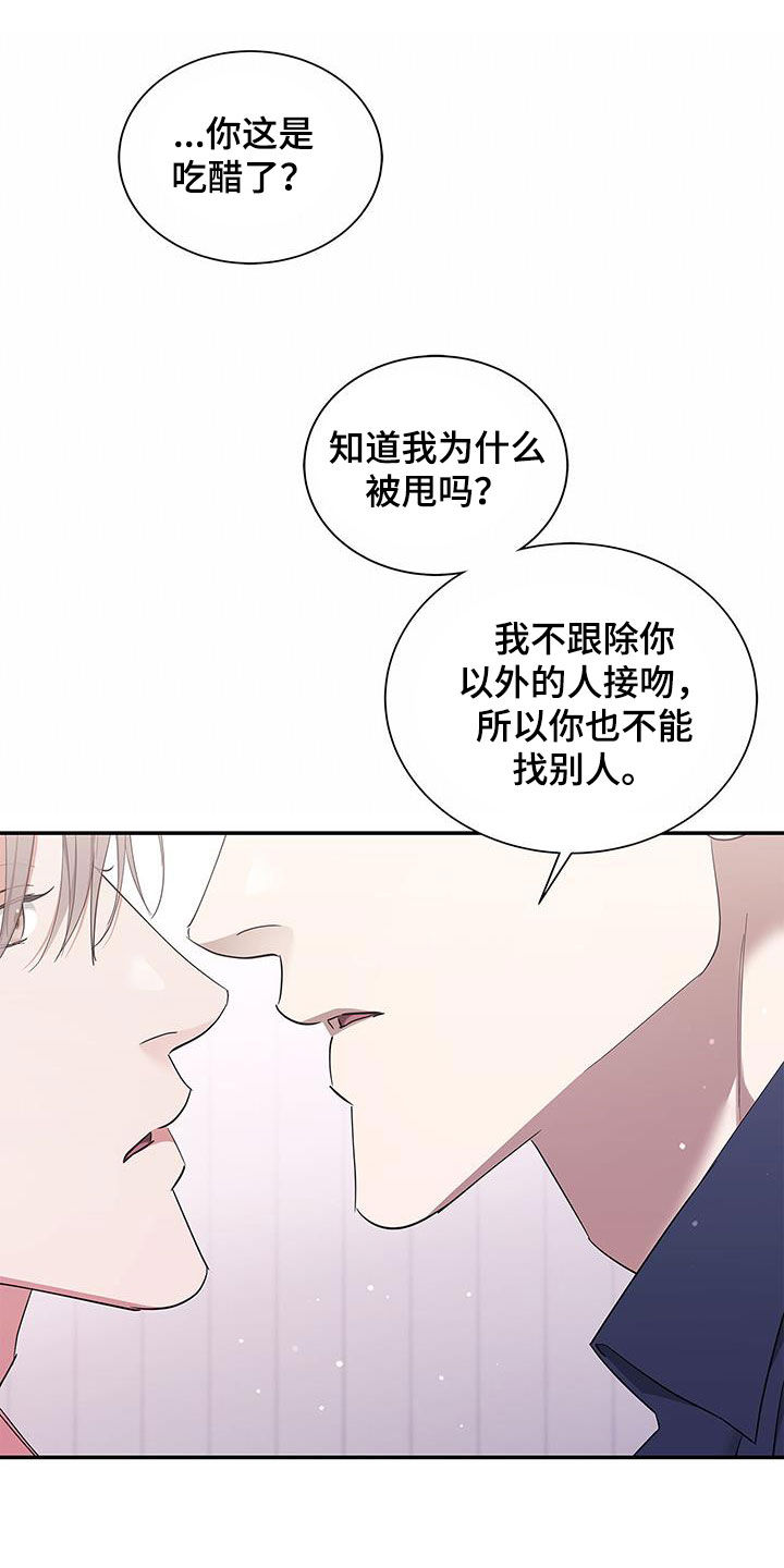 第36章：代价7