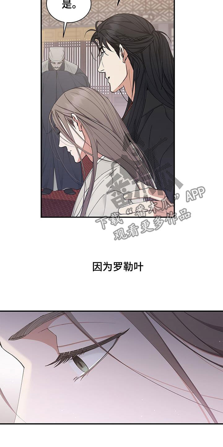第25章：血腥味3