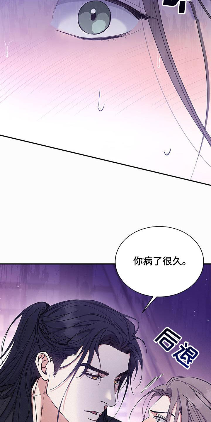 第23章：以后别这样了30