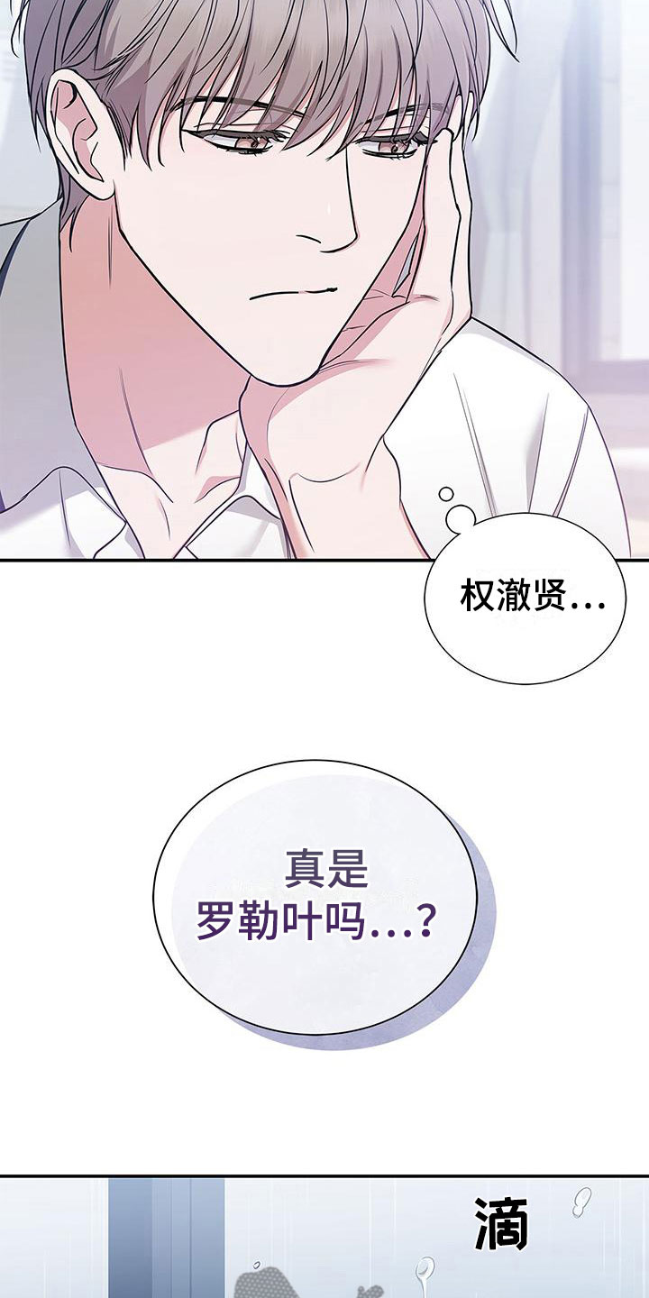 第13章：噩梦5