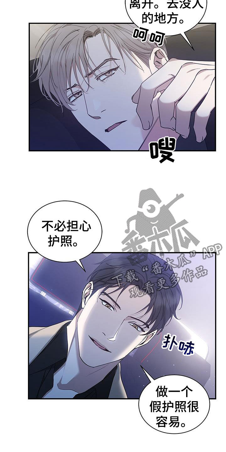 第43章：离开5
