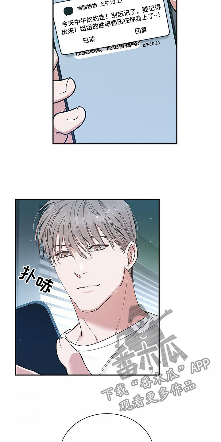 第27章：香水5