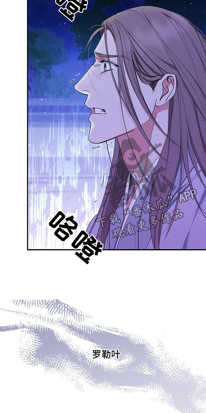 第42章：不能逃避32