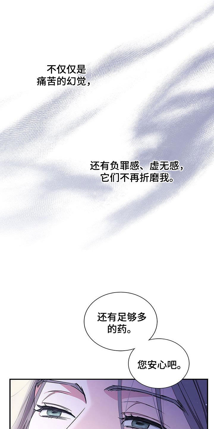 第41章：幸福的记忆24