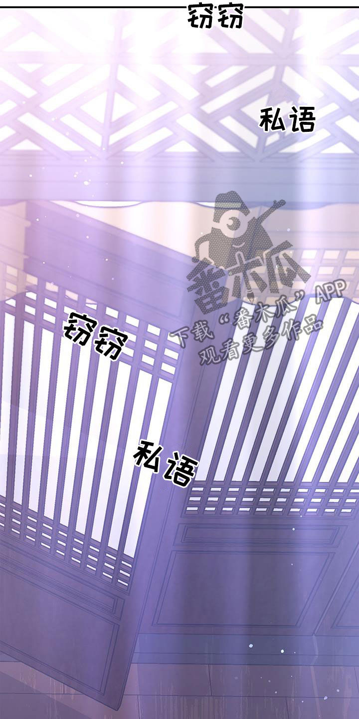 第25章：血腥味26