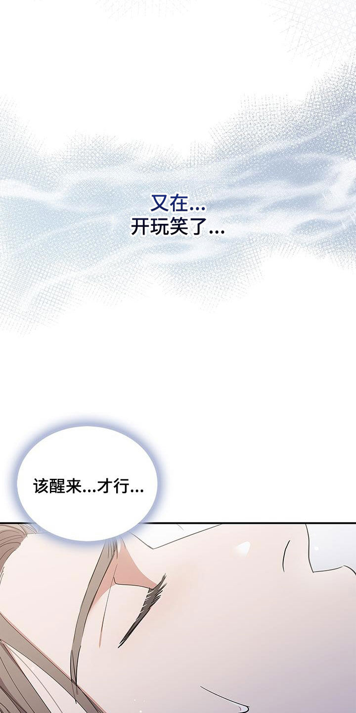 第26章：屠杀1