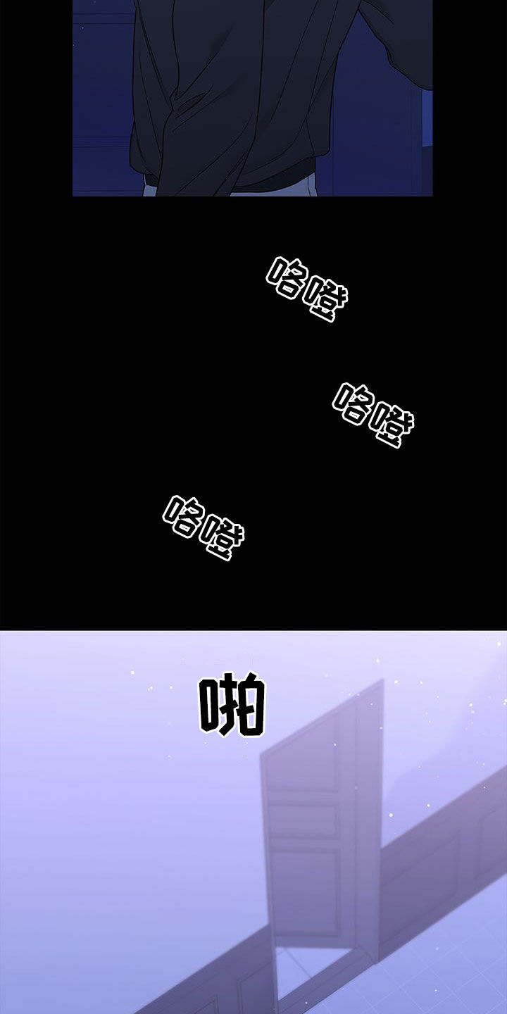 第32章：缘分结束28