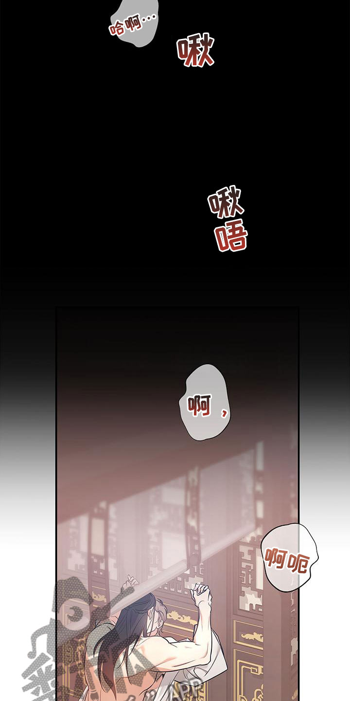 第7章：死了5