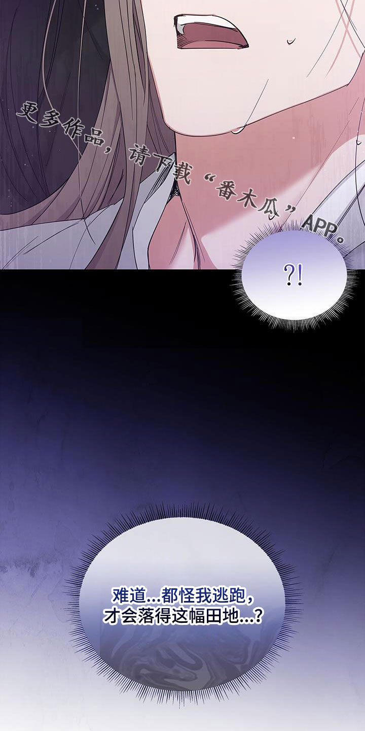 第23章：以后别这样了32