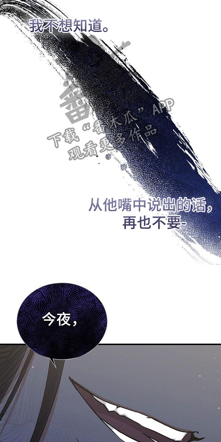 第8章：求你5