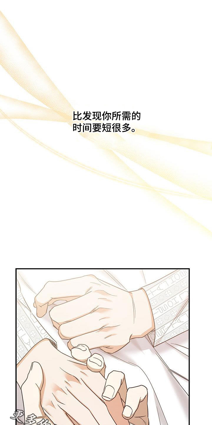 第46章：心里阴影33