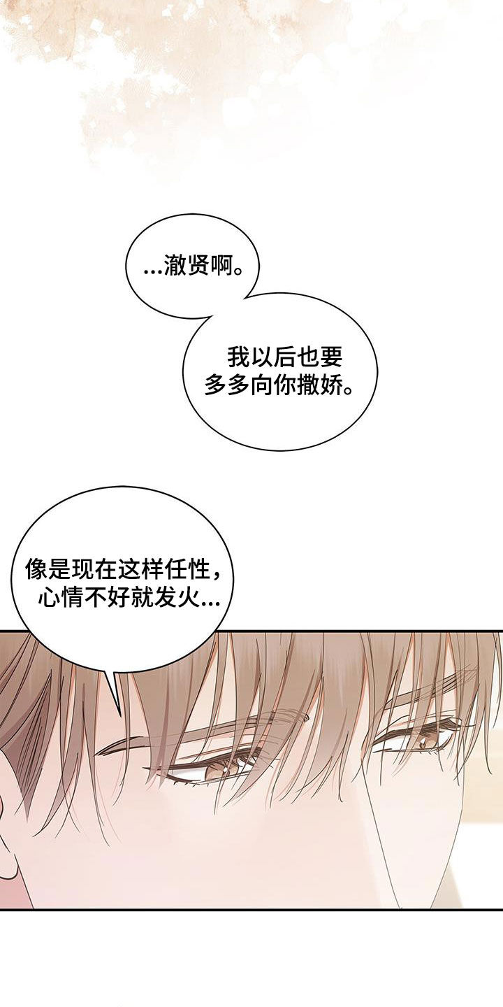 第46章：心里阴影27