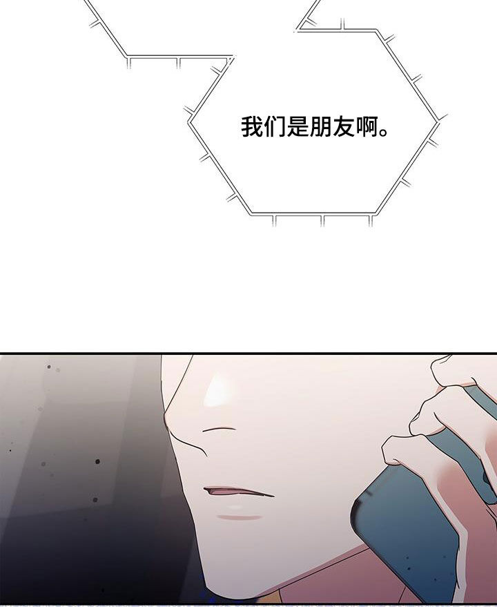 第28章：熟悉的感觉25