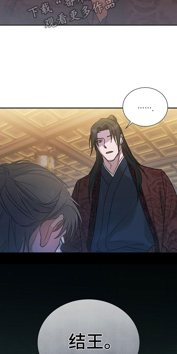 第5章：宴会丑态29