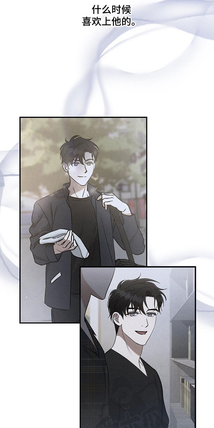 第33章：很想念你13