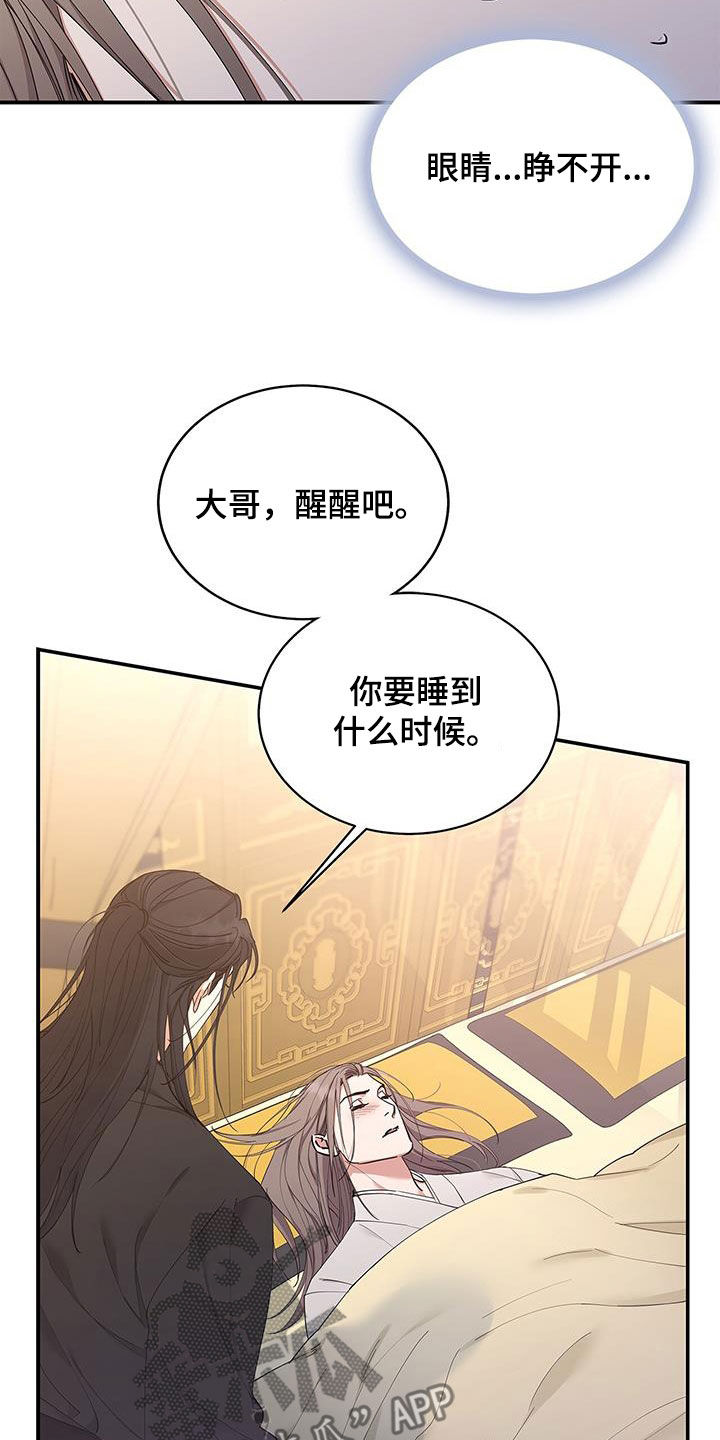 第26章：屠杀2