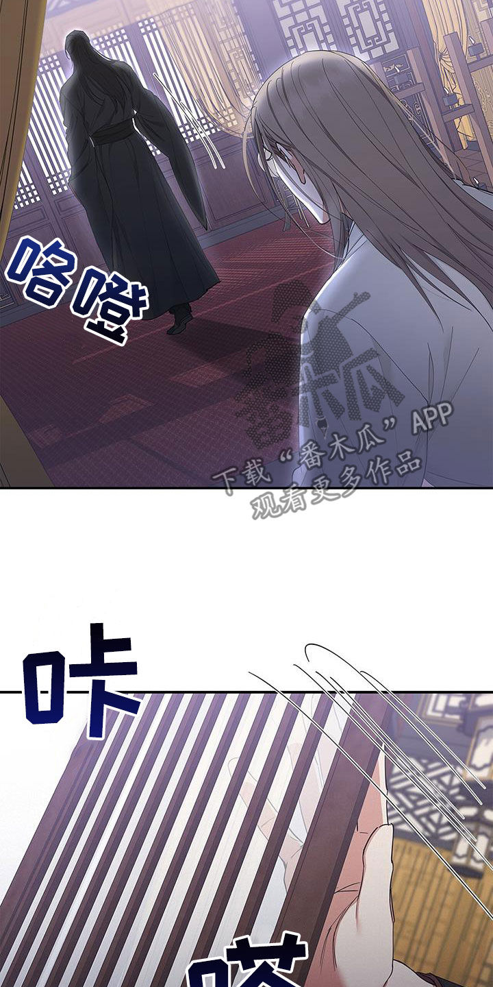 第26章：屠杀12