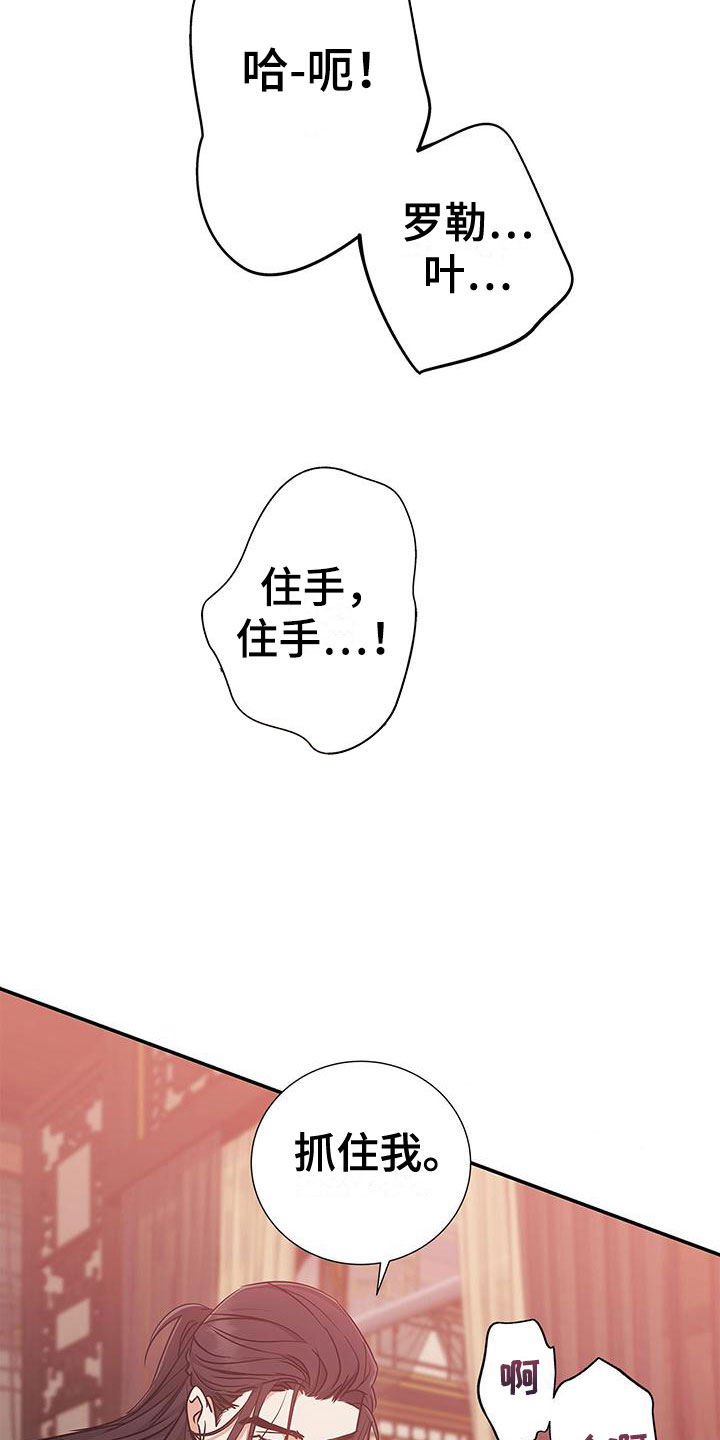 第7章：死了22
