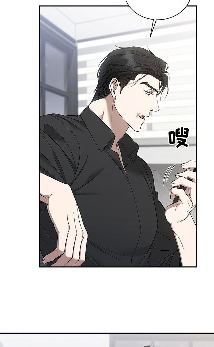 第30章：交往试试20