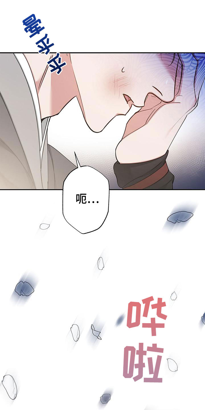 第4章：夹道欢迎13