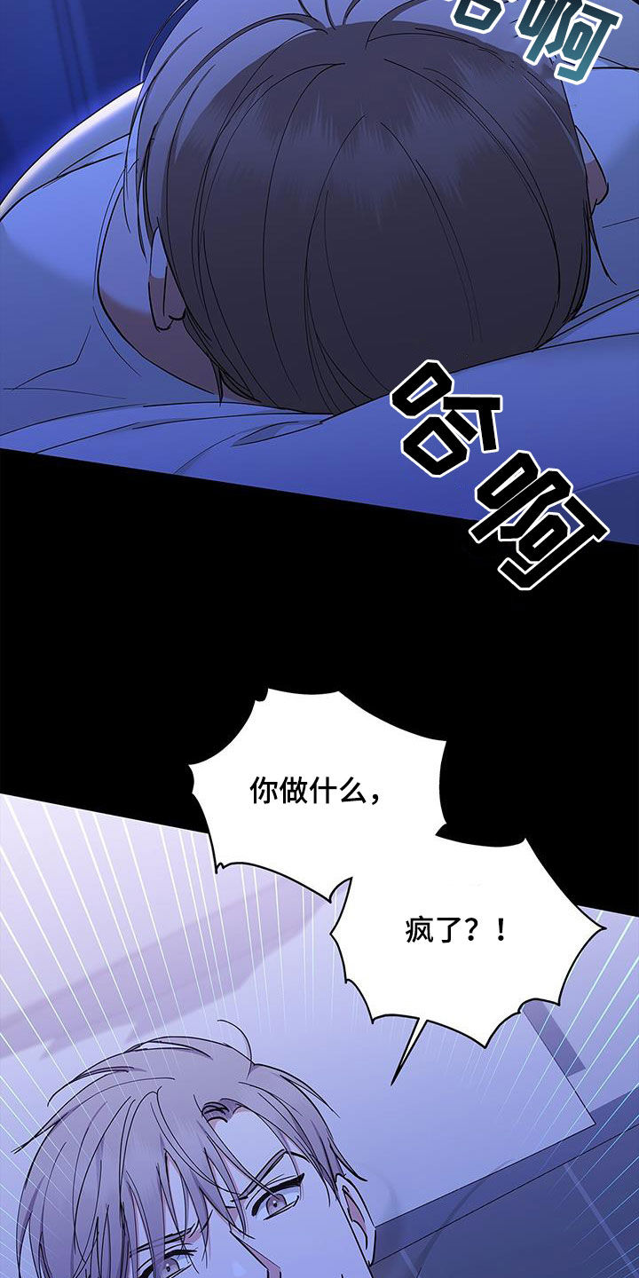 第32章：缘分结束14