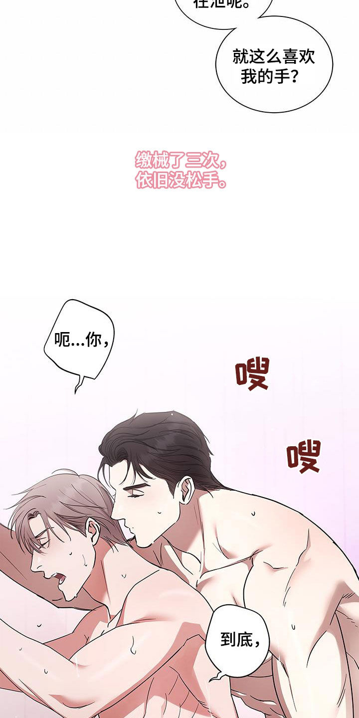 第36章：代价27