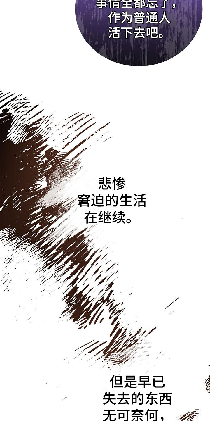 第2章：非阴非阳23