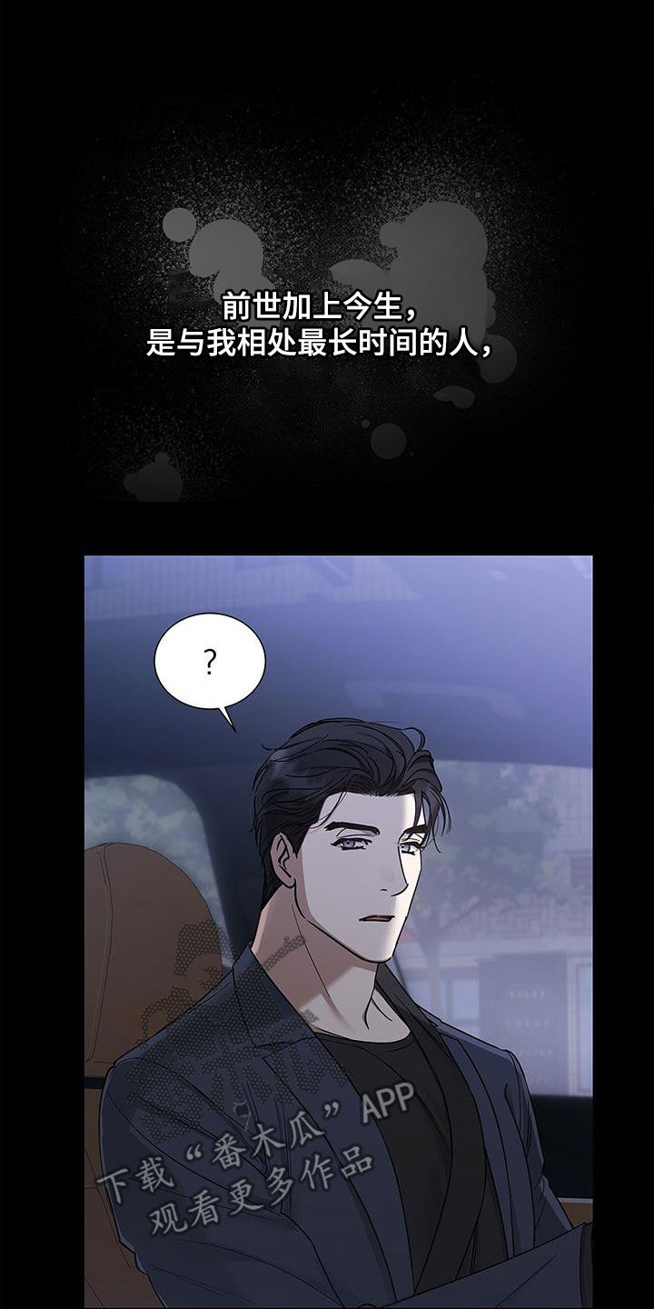 第29章：多管闲事19