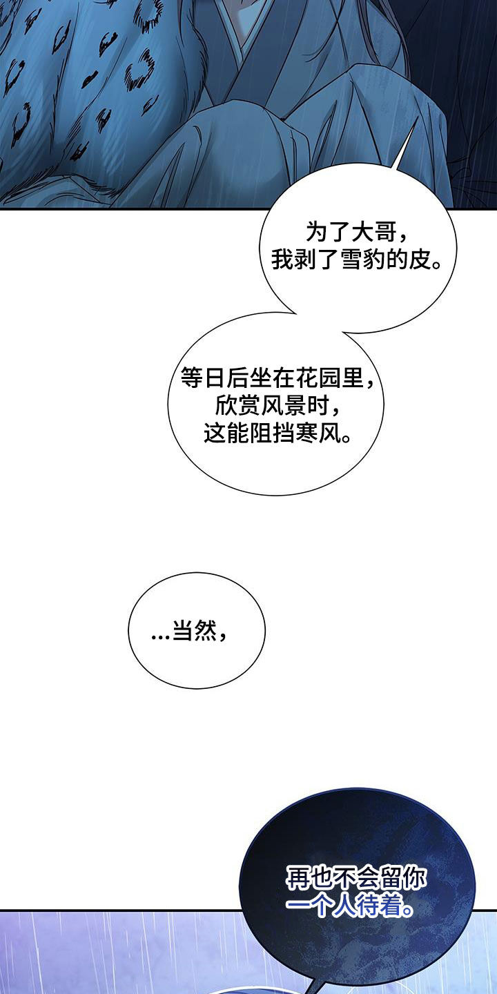 第22章：逃跑34