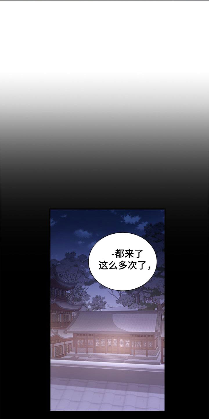 第21章：无法摆脱18