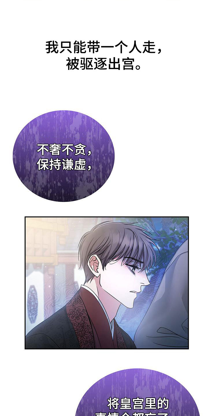 第2章：非阴非阳22