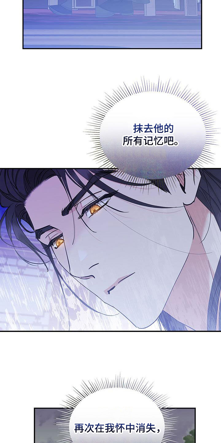 第40章：好转3