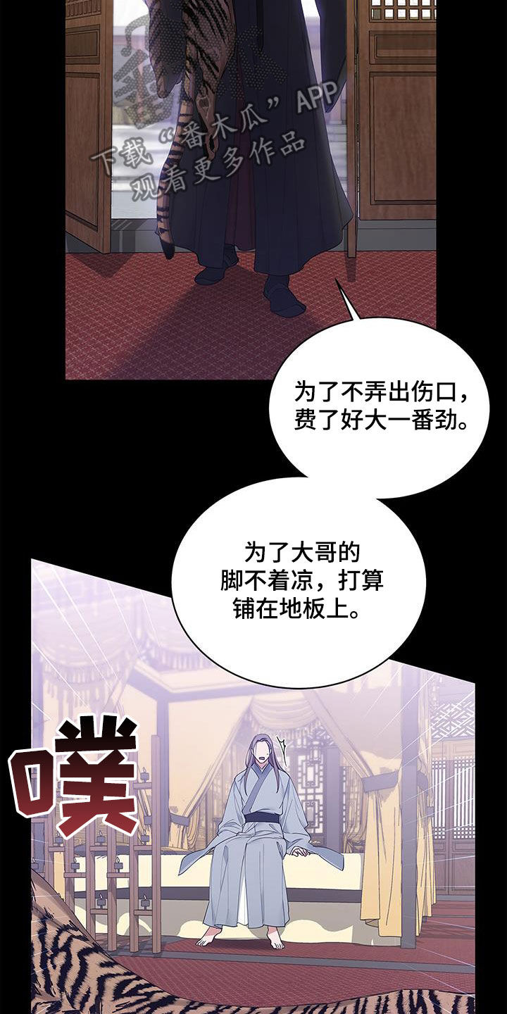 第25章：血腥味30
