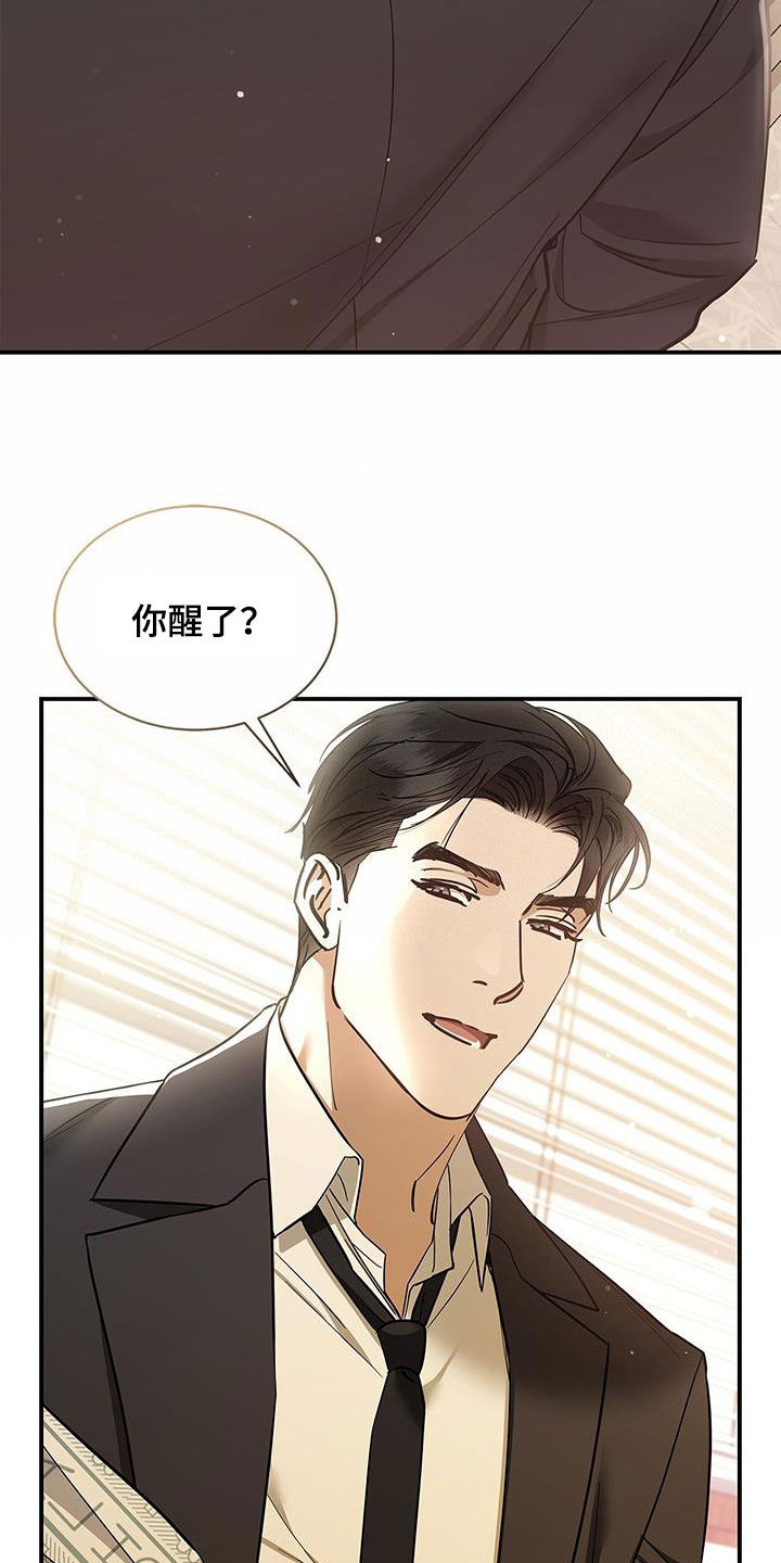 第46章：心里阴影6