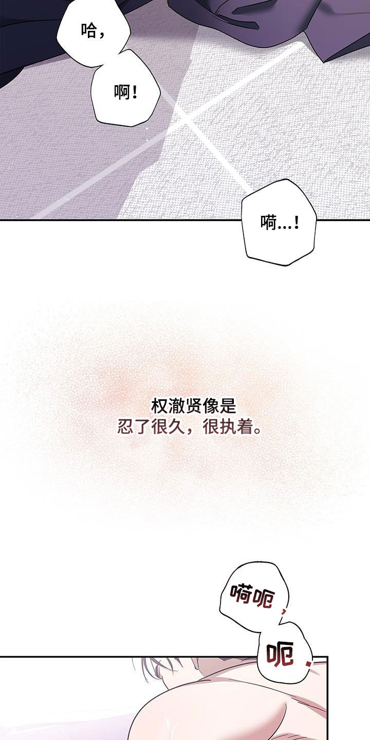第36章：代价25