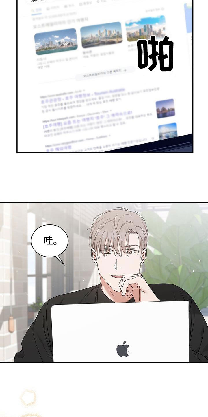 第38章：绑架9