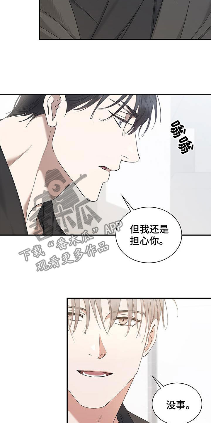 第37章：旅游计划19