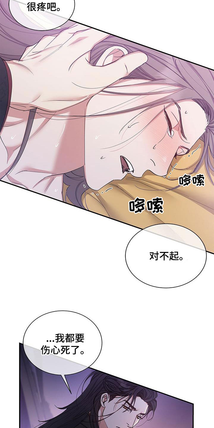 第24章：讨厌19