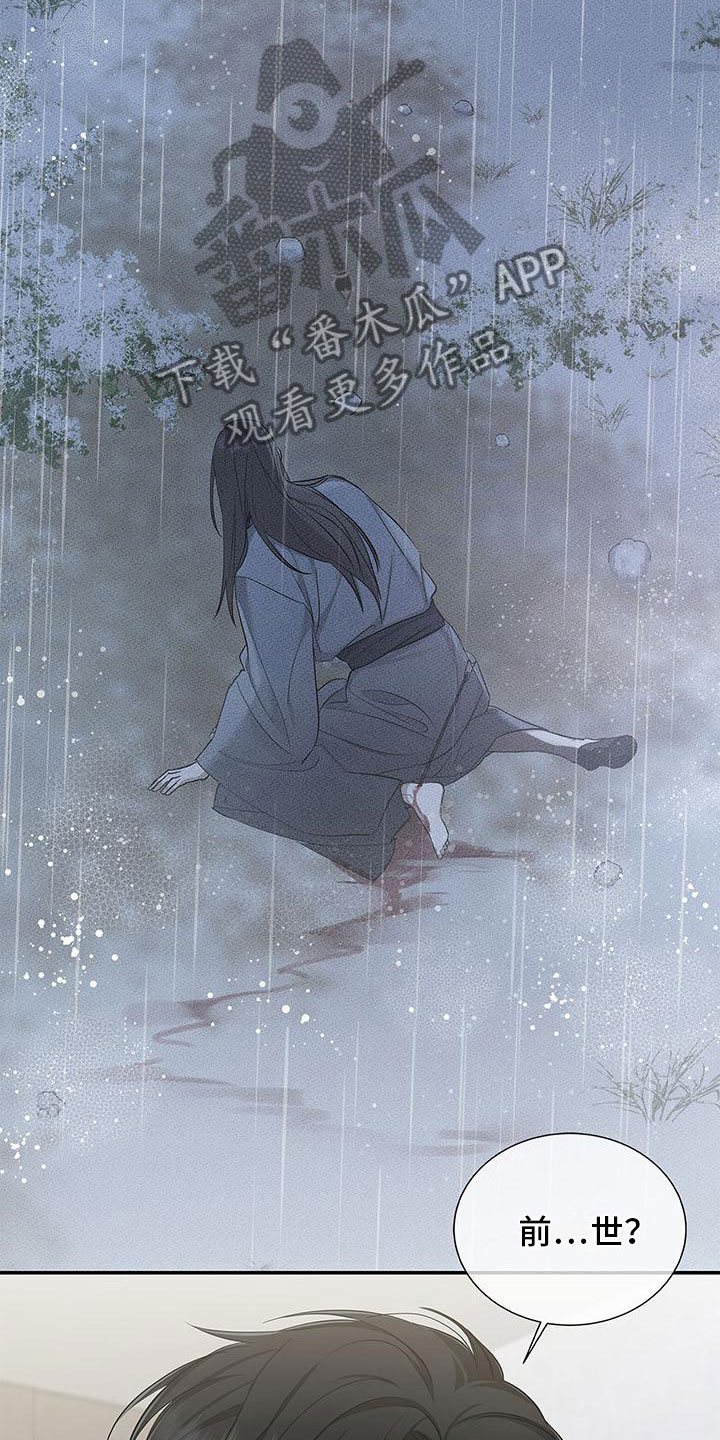 第15章：我错了27