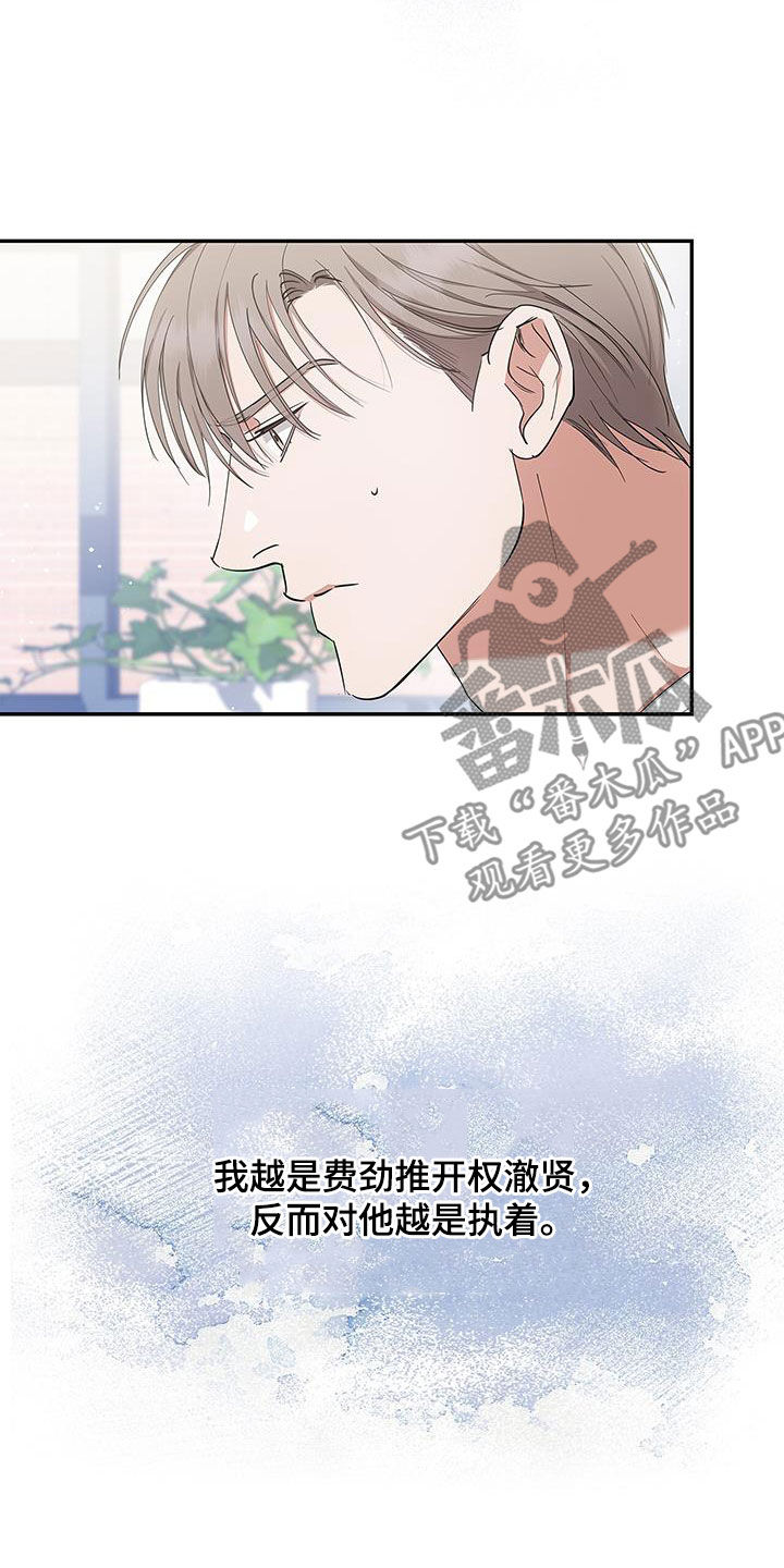 第33章：很想念你2