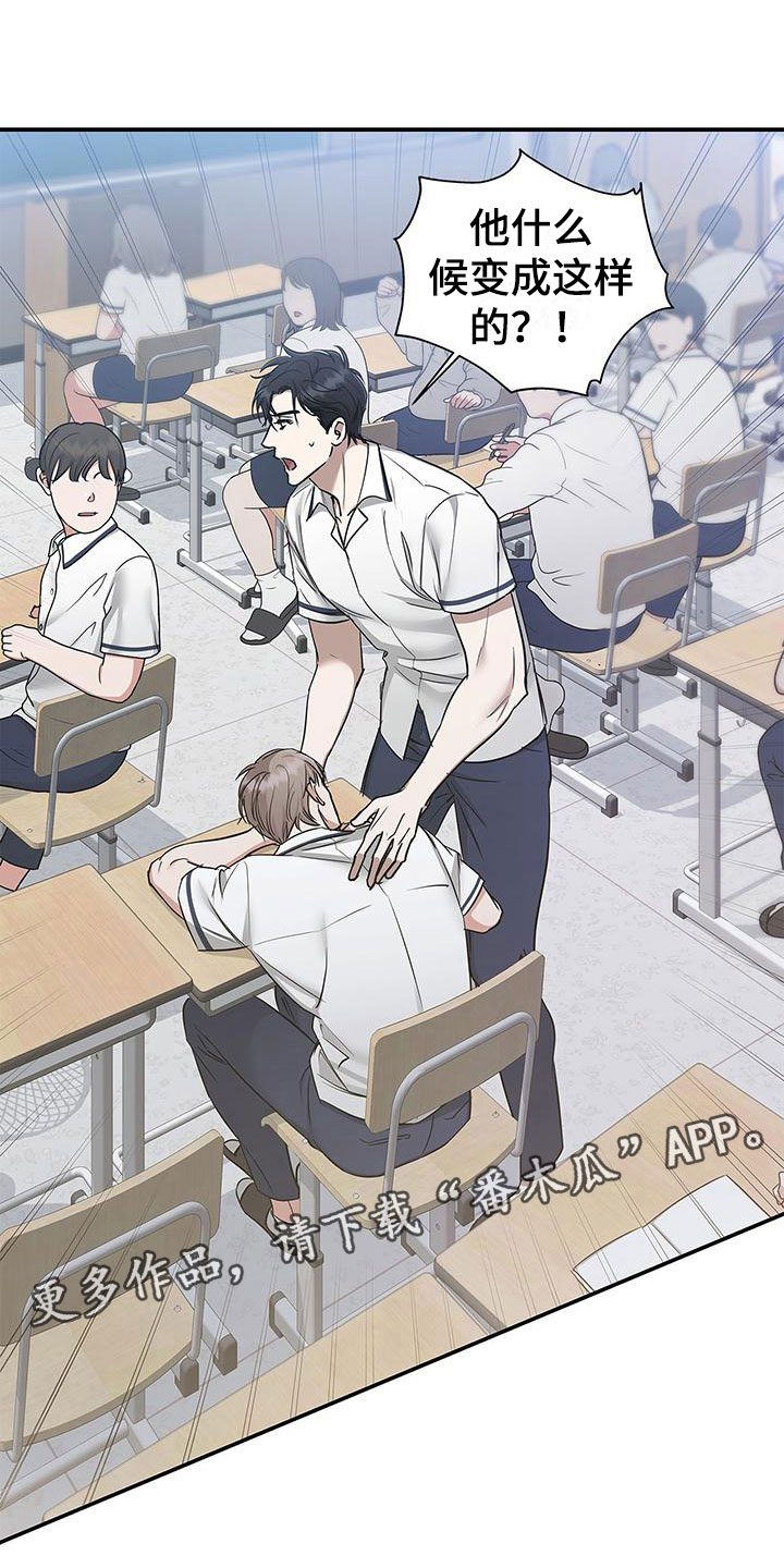 第14章：修复0