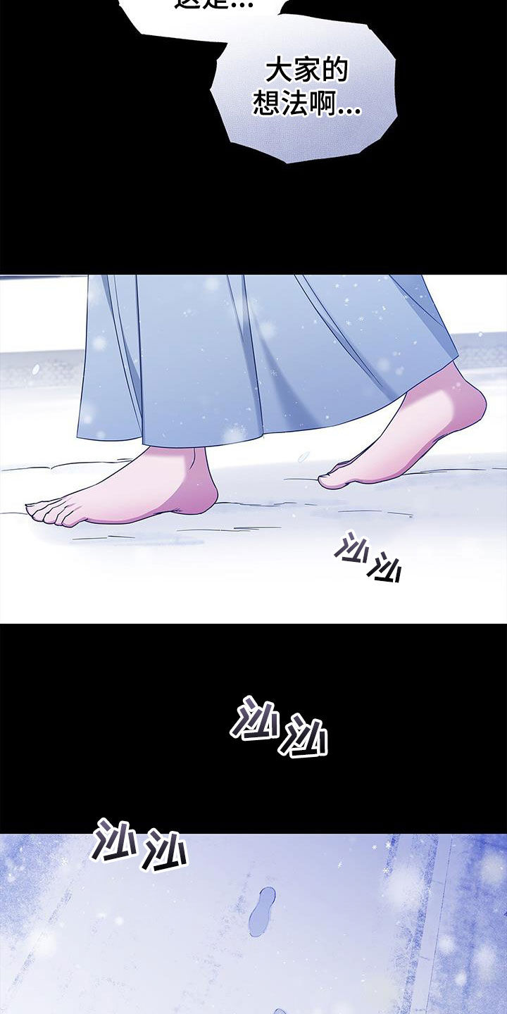 第44章：再也不要相见7