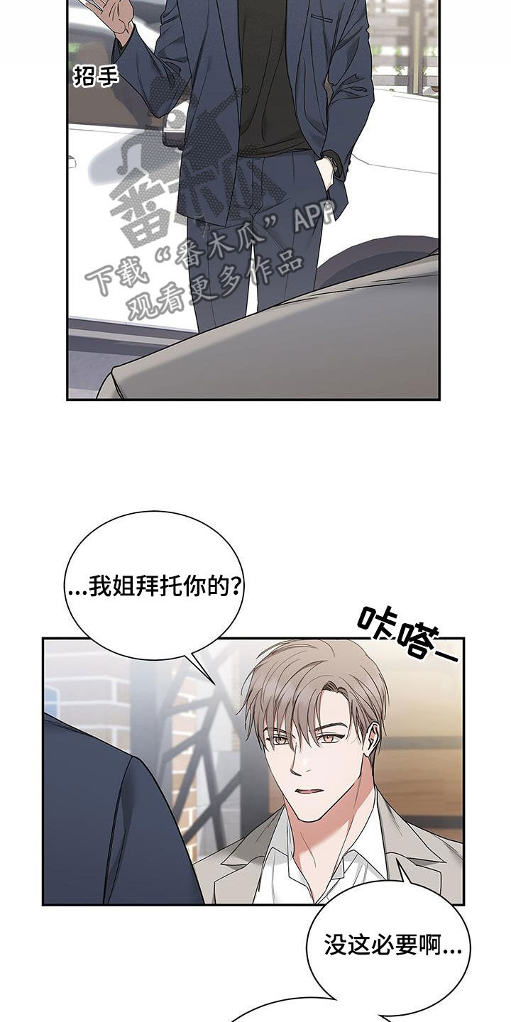 第27章：香水22