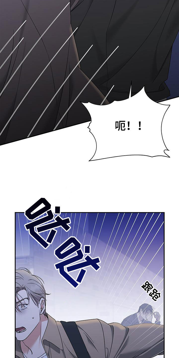 第34章：恐惧5