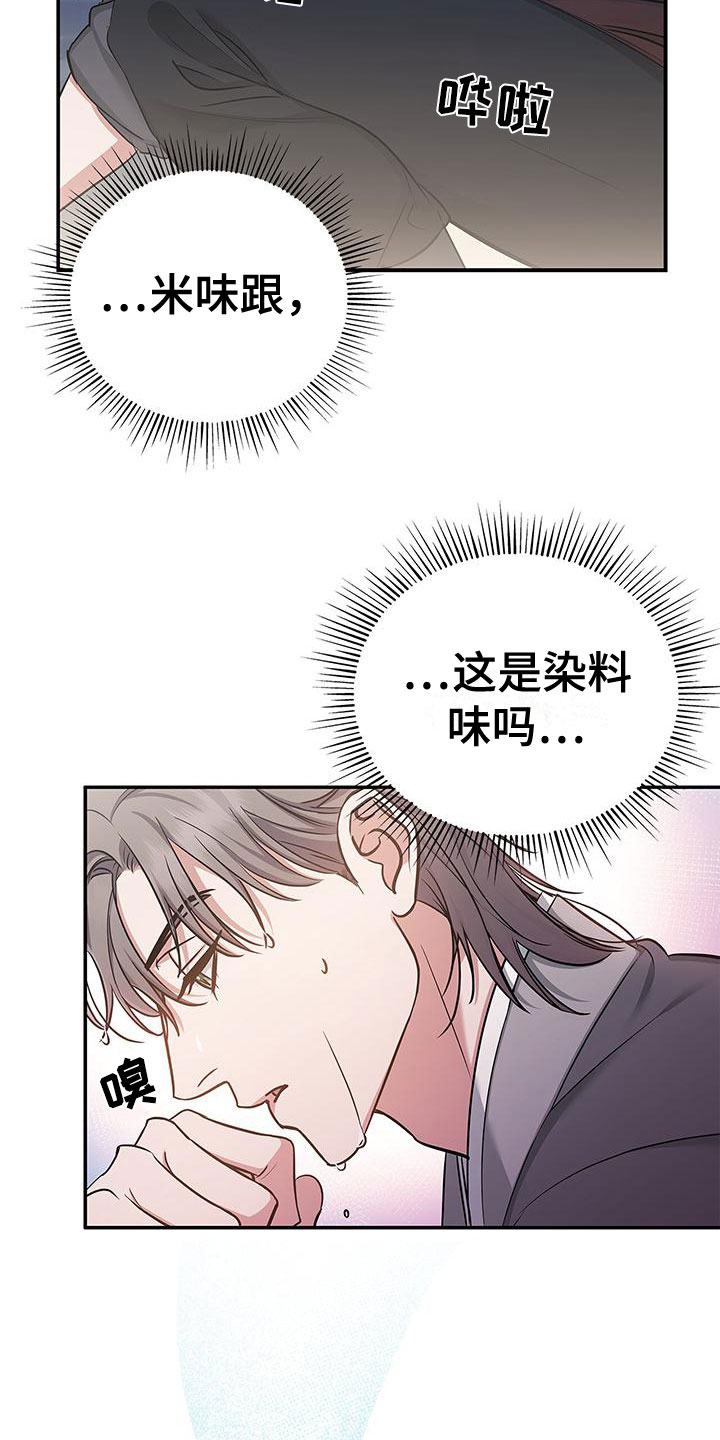 第3章：落魄皇子22